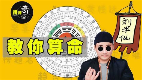 数字算命法|数字算命1到9代表什么